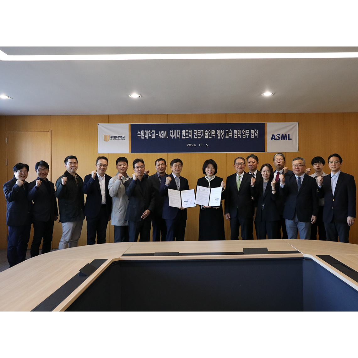 수원대학교, ASML KOREA와 차세대 반도체 전문기술인력 양성 교육 협력을 위한 업무 협약