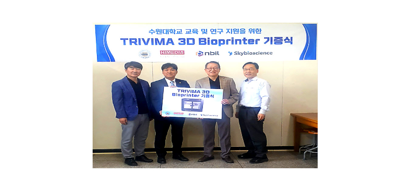 3D 바이오프린터 기증식